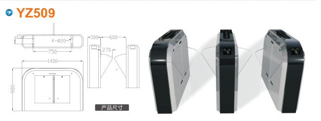 阜阳颍东区翼闸四号