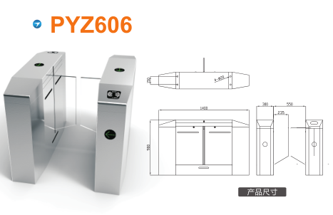阜阳颍东区平移闸PYZ606