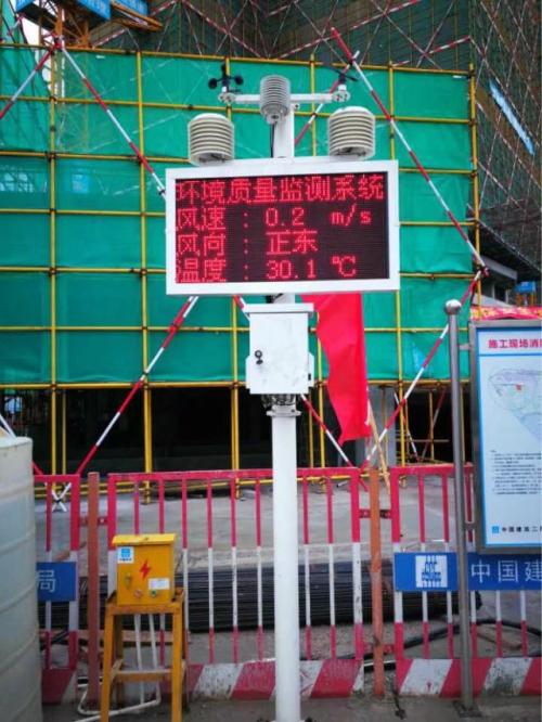 阜阳颍东区扬尘监控系统二号